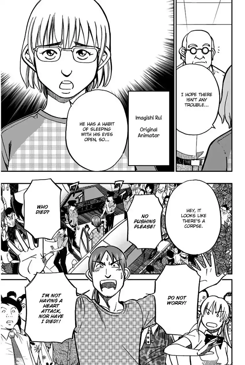 Q.E.D. - Shoumei Shuuryou Chapter 73 20